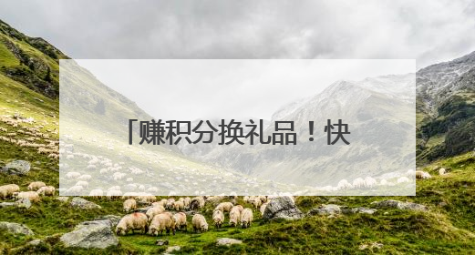 赚积分换礼品！快来参加上游新闻城市观鸟科普活动